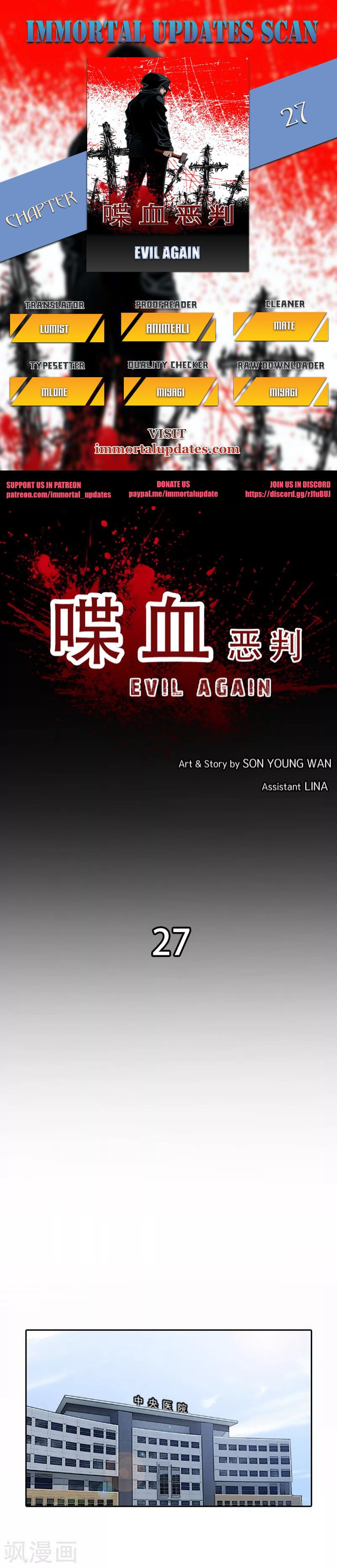 Evil Again Chapter 27 #1