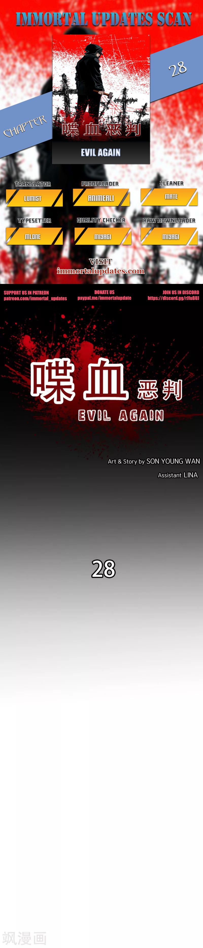 Evil Again Chapter 28 #1