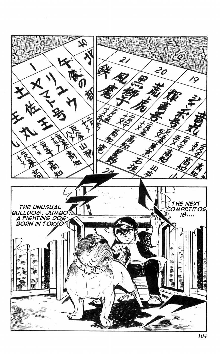 Shiroi Senshi Yamato Chapter 32 #5