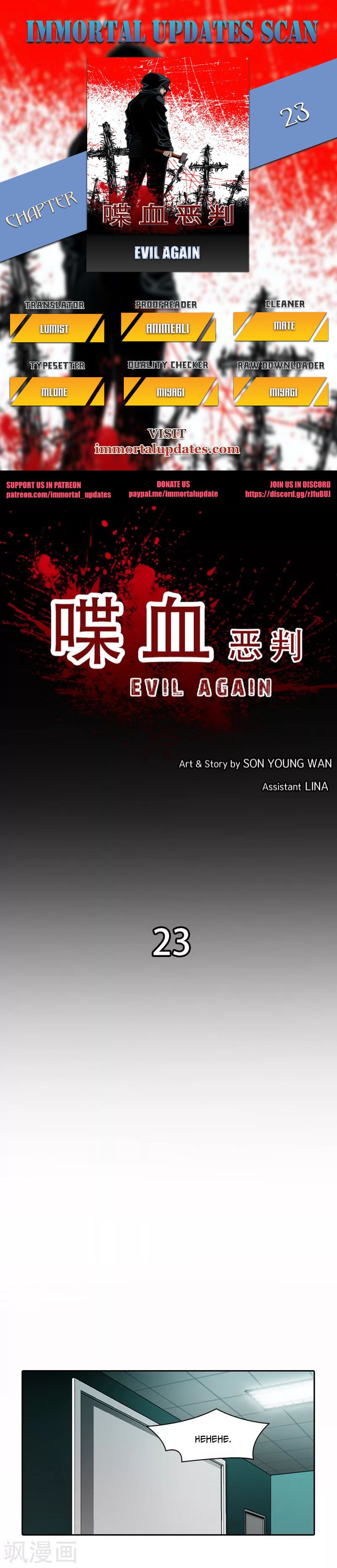 Evil Again Chapter 23 #1