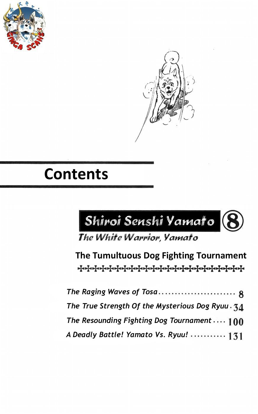 Shiroi Senshi Yamato Chapter 30 #7