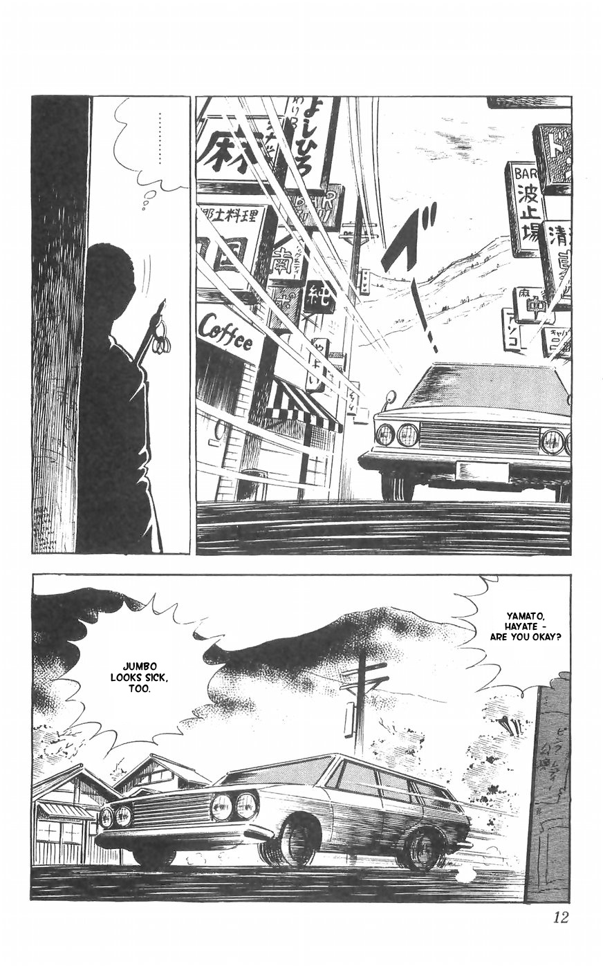Shiroi Senshi Yamato Chapter 30 #14