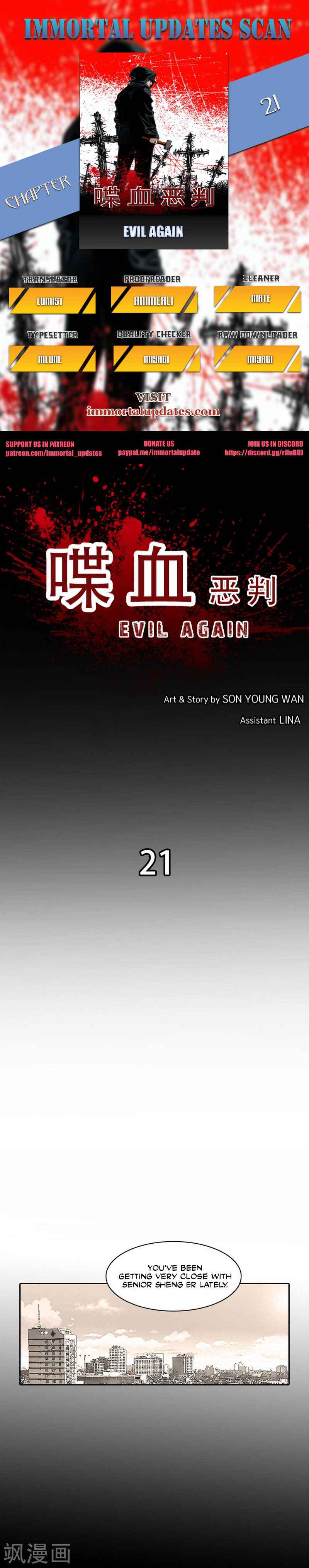 Evil Again Chapter 21 #1