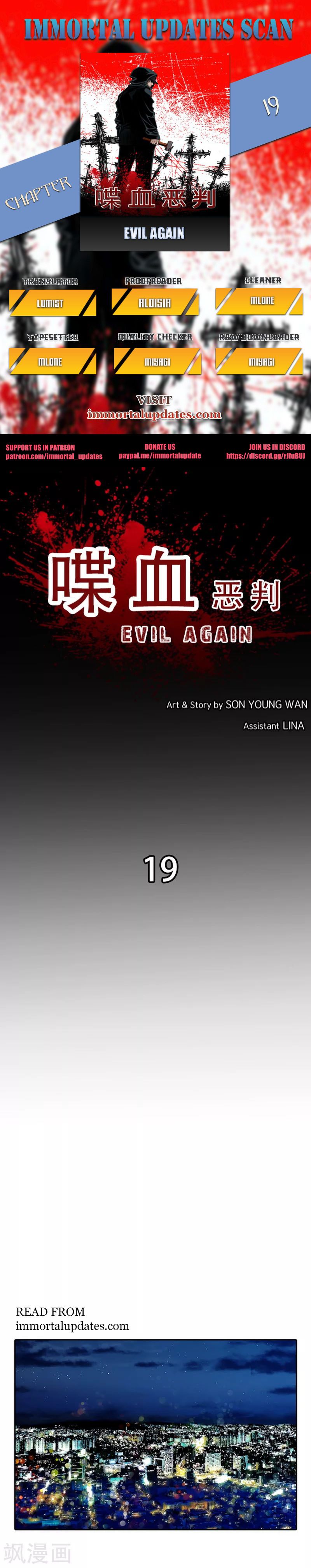 Evil Again Chapter 19 #1