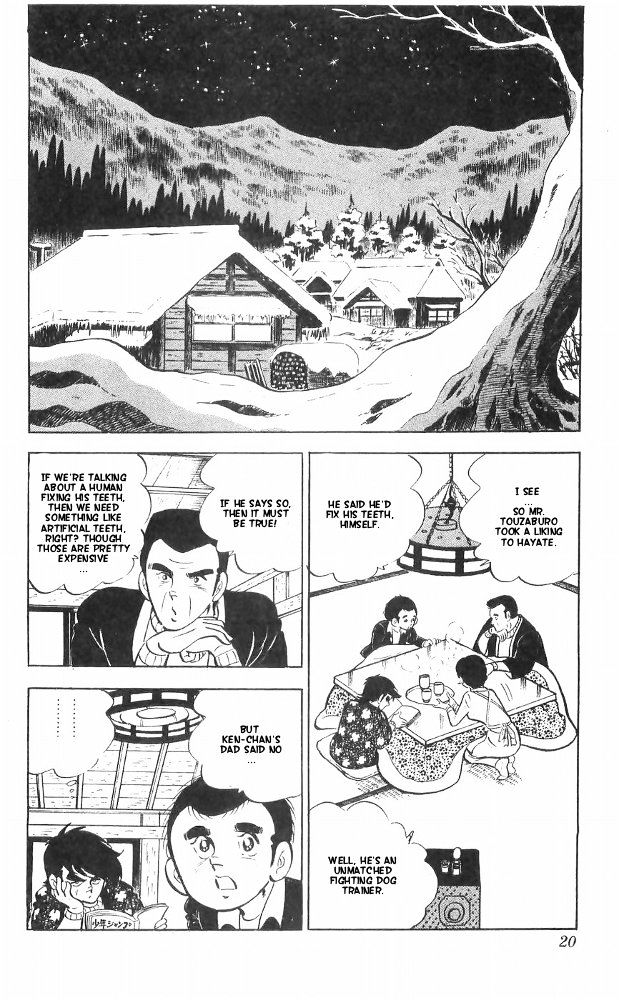 Shiroi Senshi Yamato Chapter 26 #13