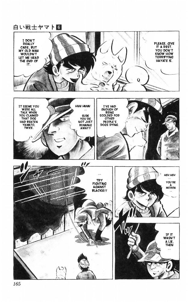 Shiroi Senshi Yamato Chapter 25 #2