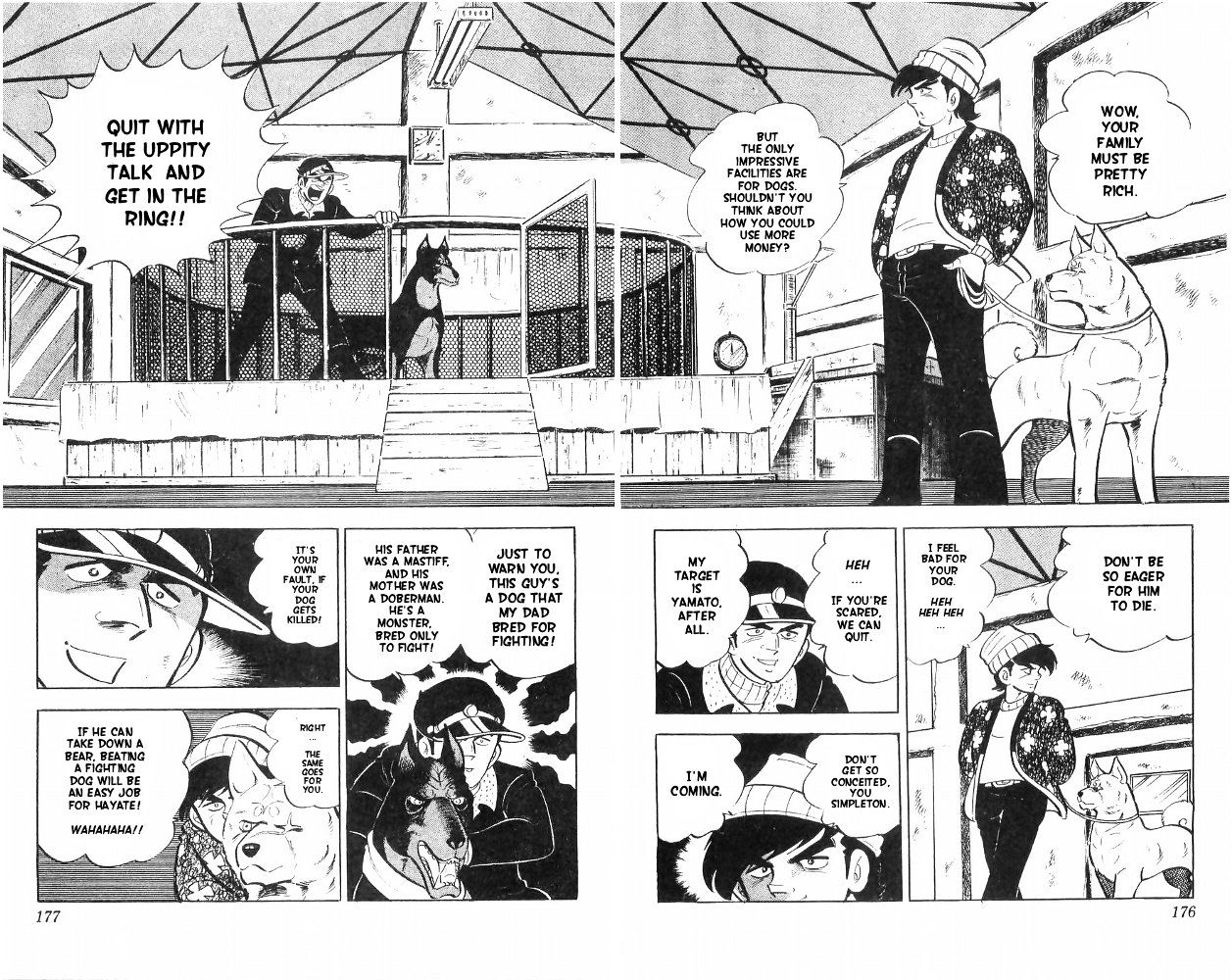 Shiroi Senshi Yamato Chapter 25 #13