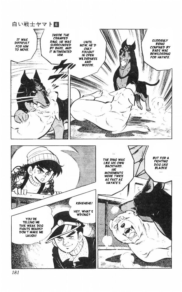 Shiroi Senshi Yamato Chapter 25 #17