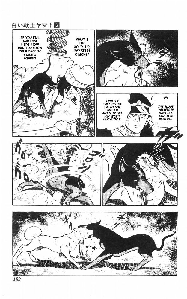 Shiroi Senshi Yamato Chapter 25 #19