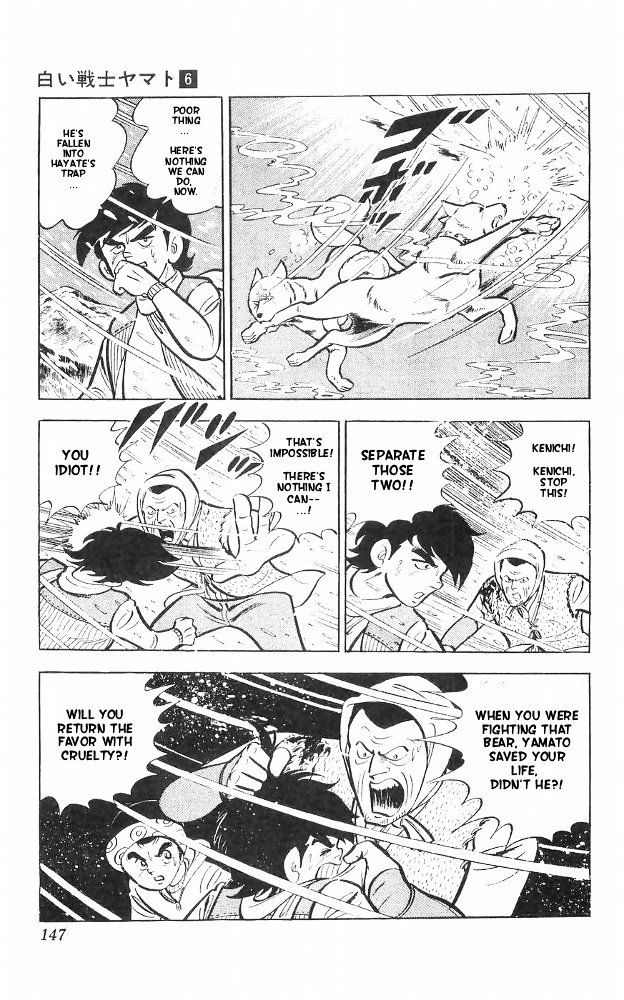 Shiroi Senshi Yamato Chapter 24 #41