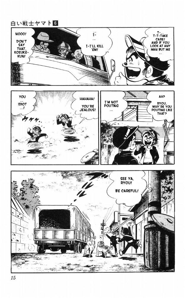 Shiroi Senshi Yamato Chapter 22 #8