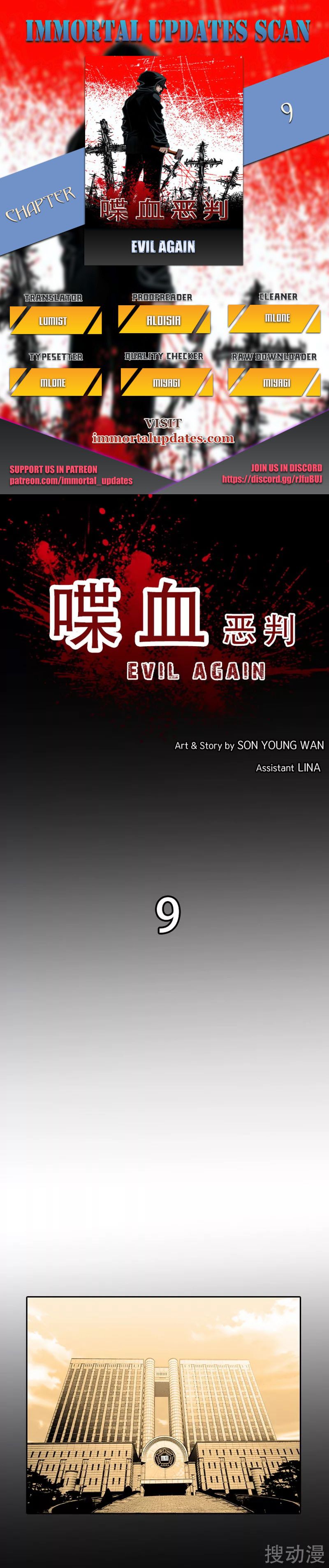 Evil Again Chapter 9 #1