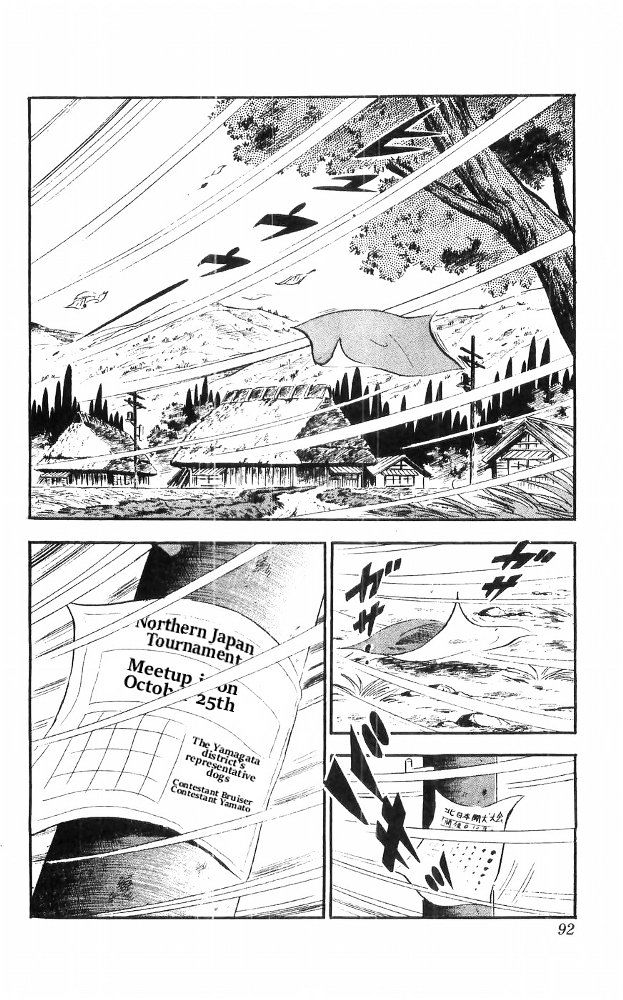 Shiroi Senshi Yamato Chapter 20 #8