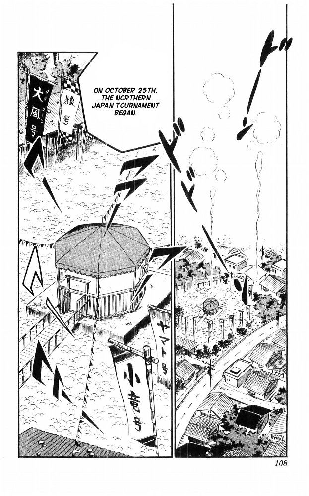 Shiroi Senshi Yamato Chapter 20 #24