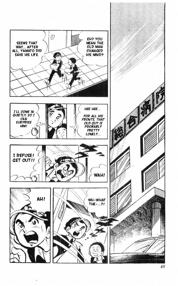Shiroi Senshi Yamato Chapter 19 #3