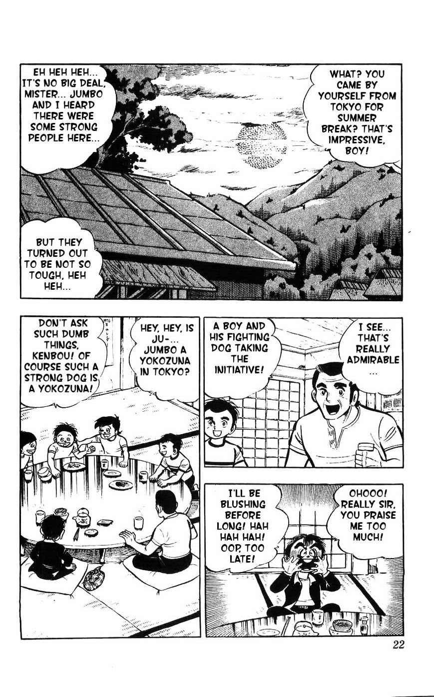 Shiroi Senshi Yamato Chapter 10 #14