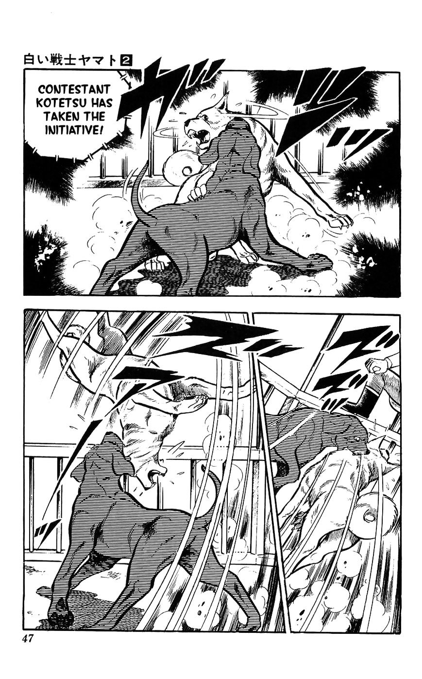 Shiroi Senshi Yamato Chapter 7 #3
