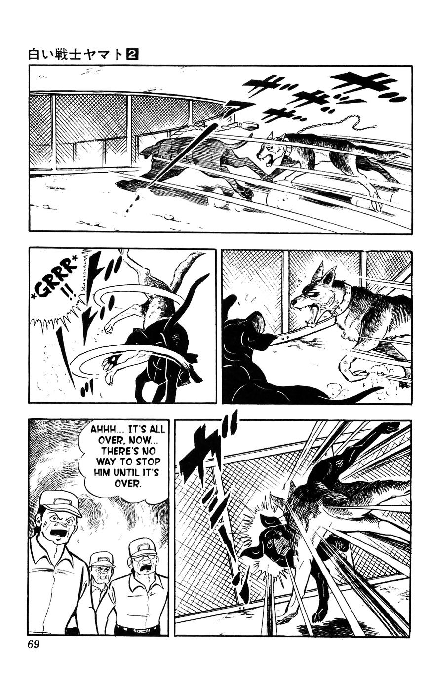 Shiroi Senshi Yamato Chapter 7 #25