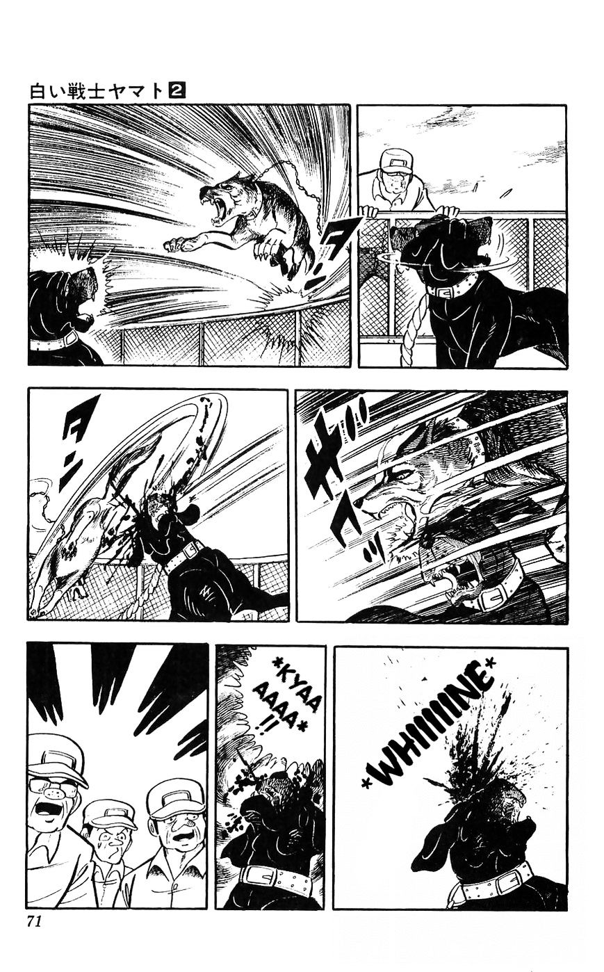 Shiroi Senshi Yamato Chapter 7 #27