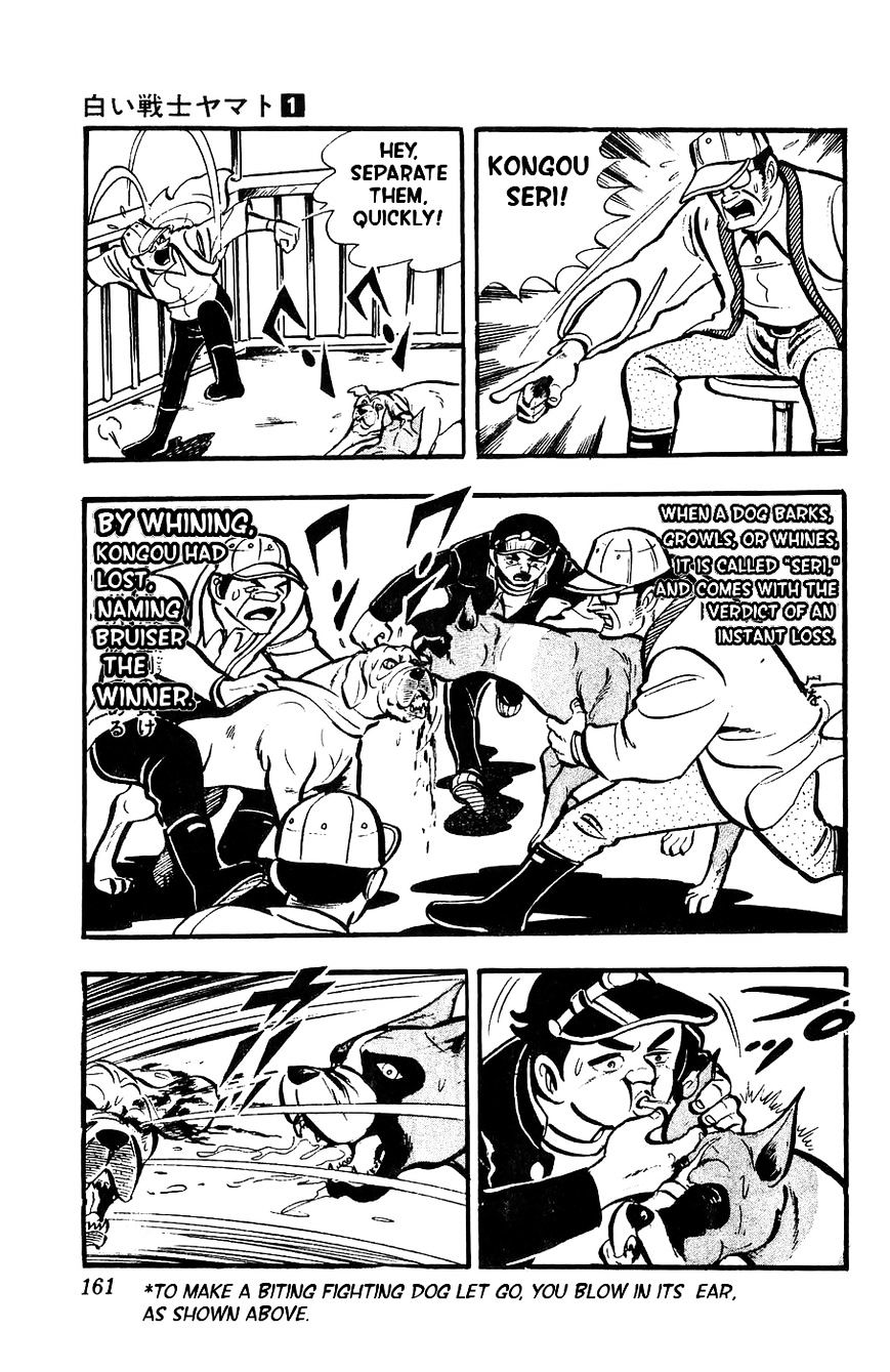 Shiroi Senshi Yamato Chapter 5 #10