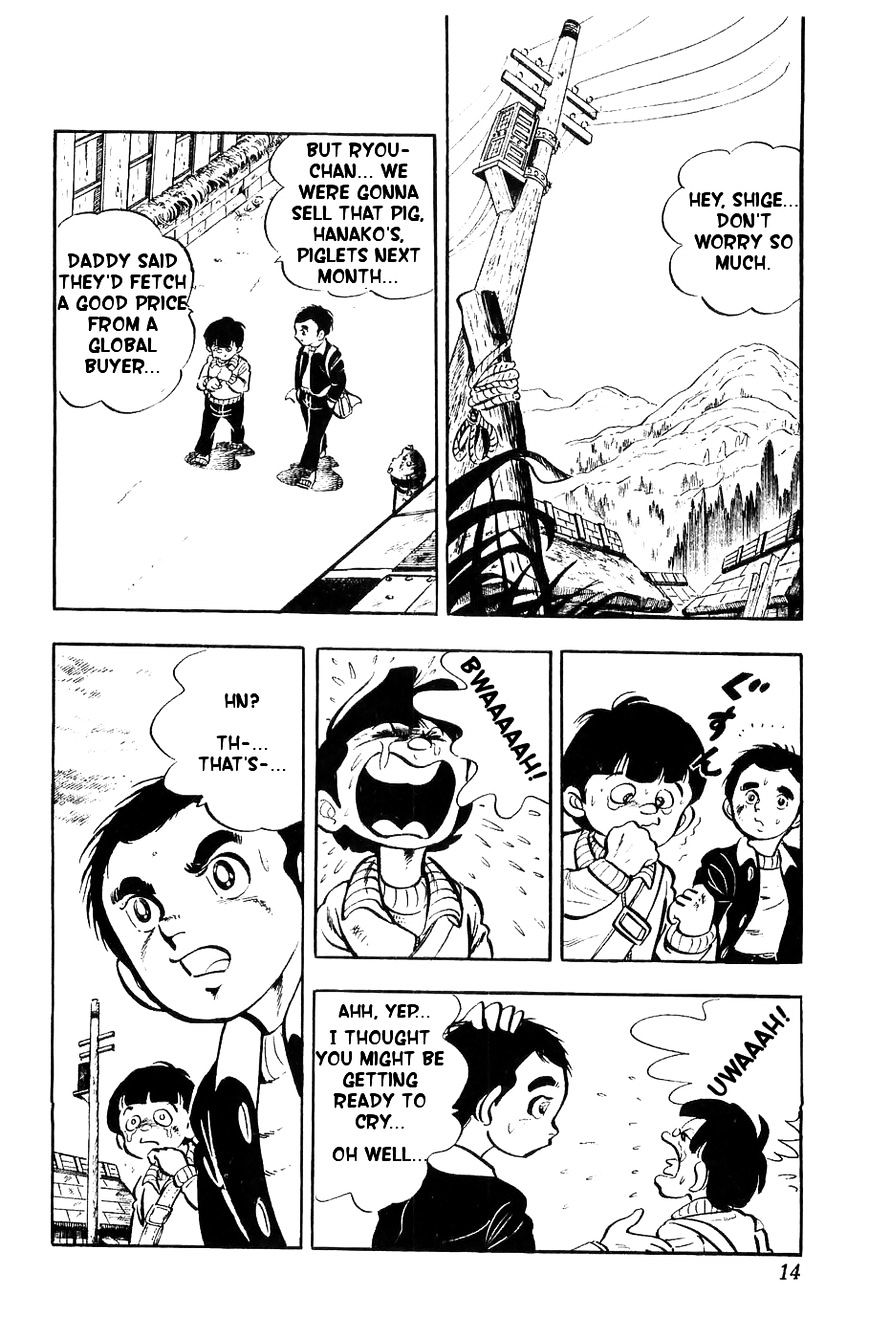 Shiroi Senshi Yamato Chapter 1 #11