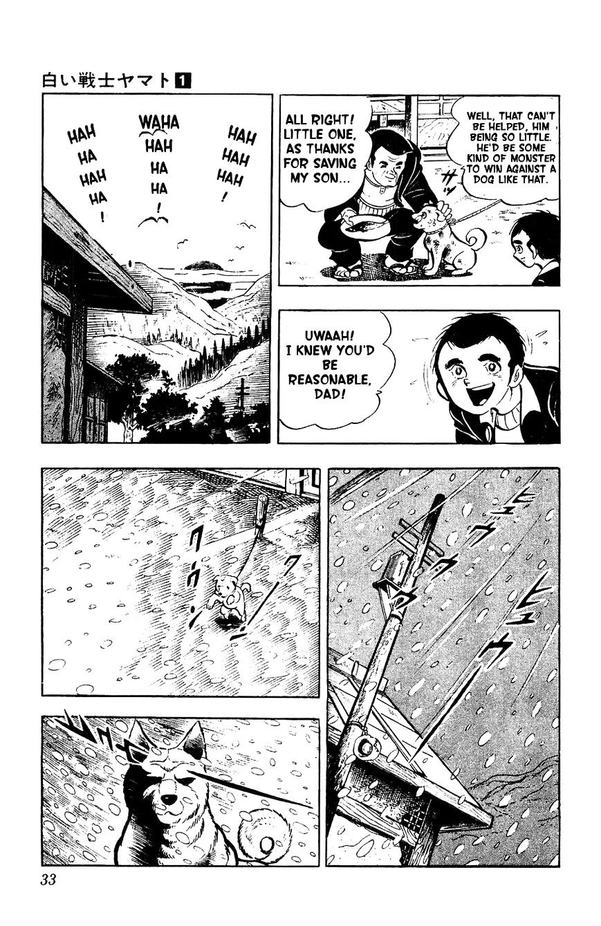 Shiroi Senshi Yamato Chapter 1 #30