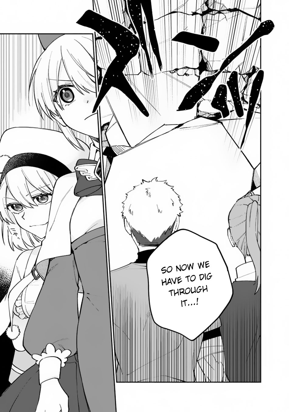 Boku No Kawaii Musume Wa Futago No Kenja Chapter 8 #10