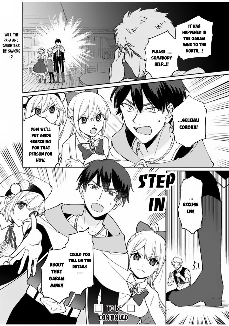 Boku No Kawaii Musume Wa Futago No Kenja Chapter 7 #20