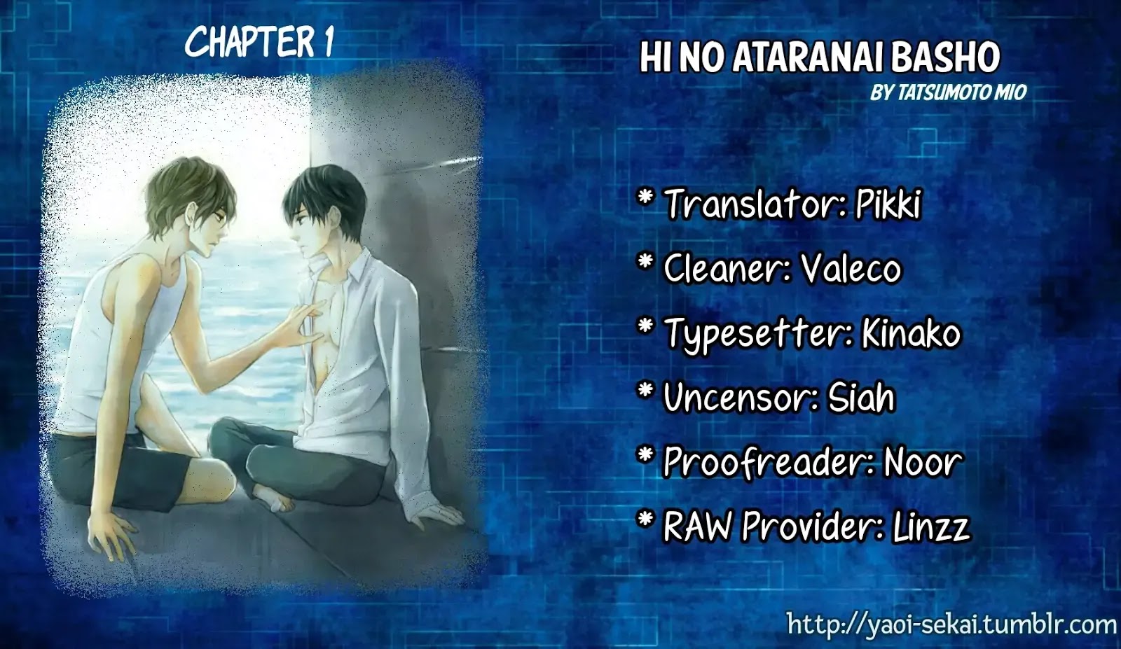 Hi No Ataranai Basho Chapter 1 #1