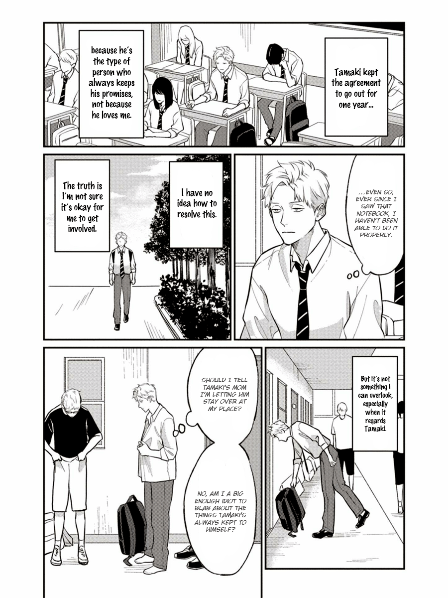 Usagi No Mori Chapter 12 #4