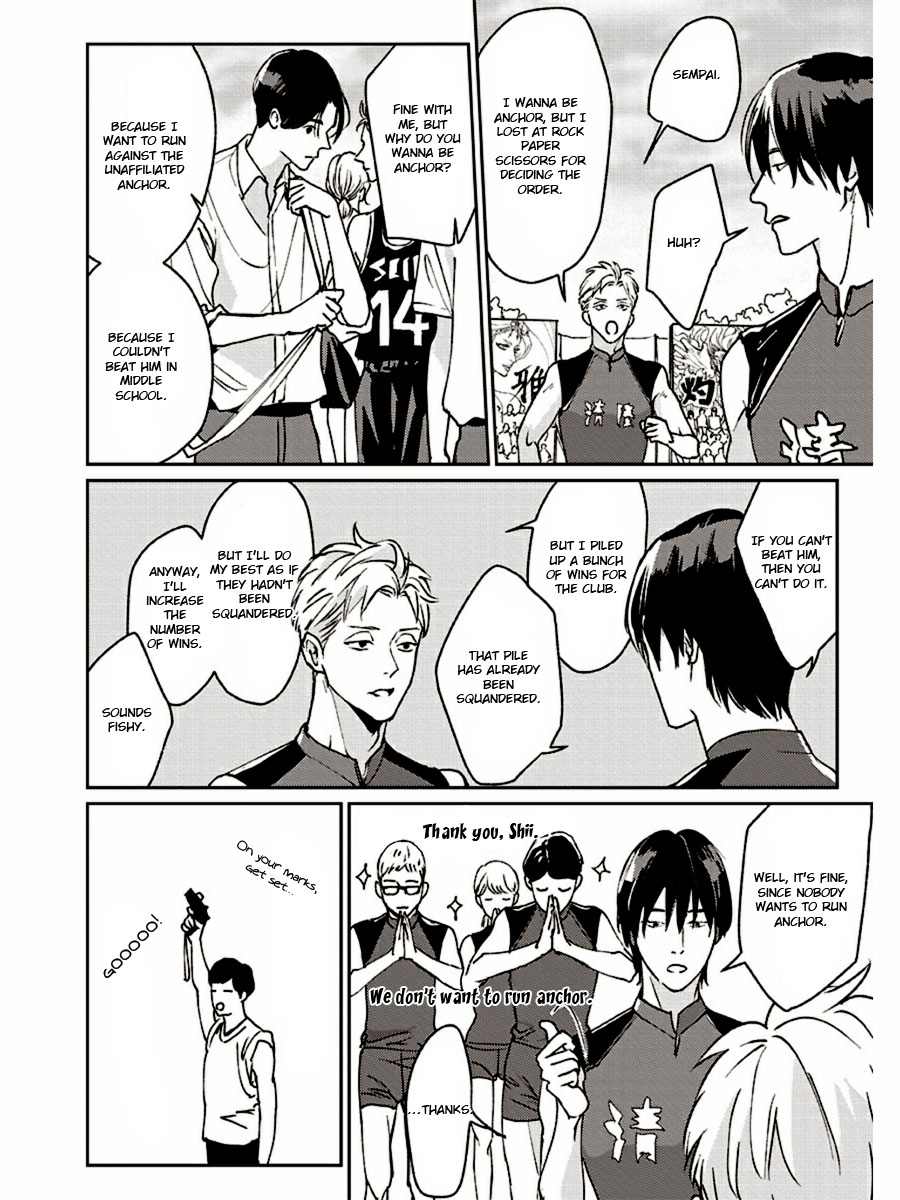 Usagi No Mori Chapter 5 #21