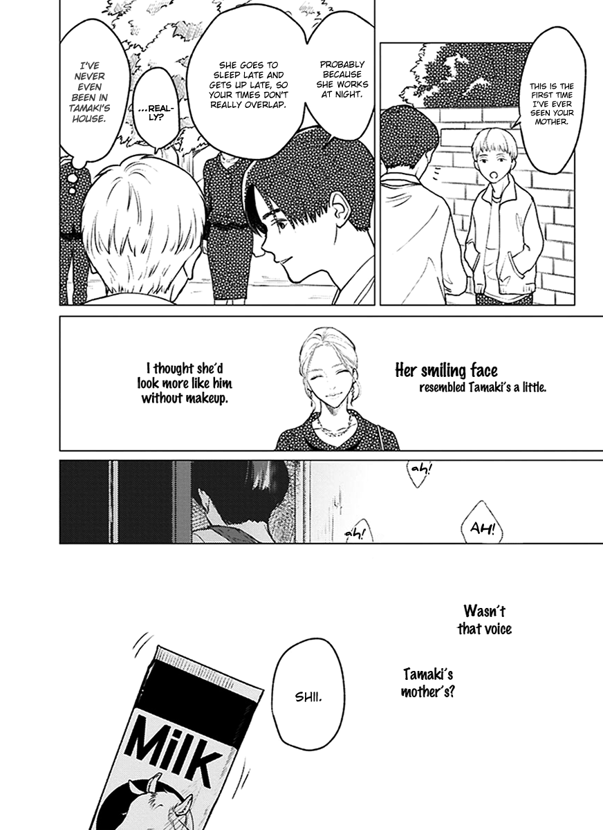 Usagi No Mori Chapter 2 #32