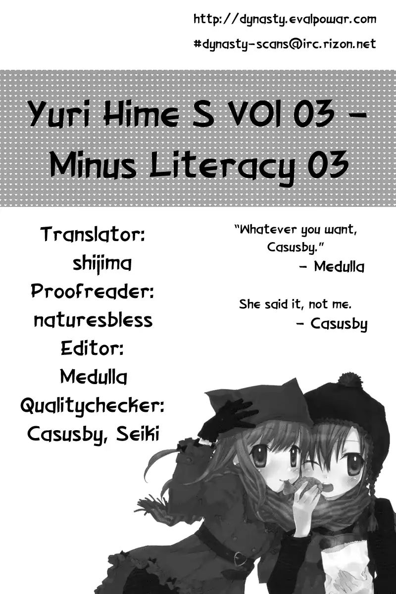 Minus Literacy Chapter 3 #20