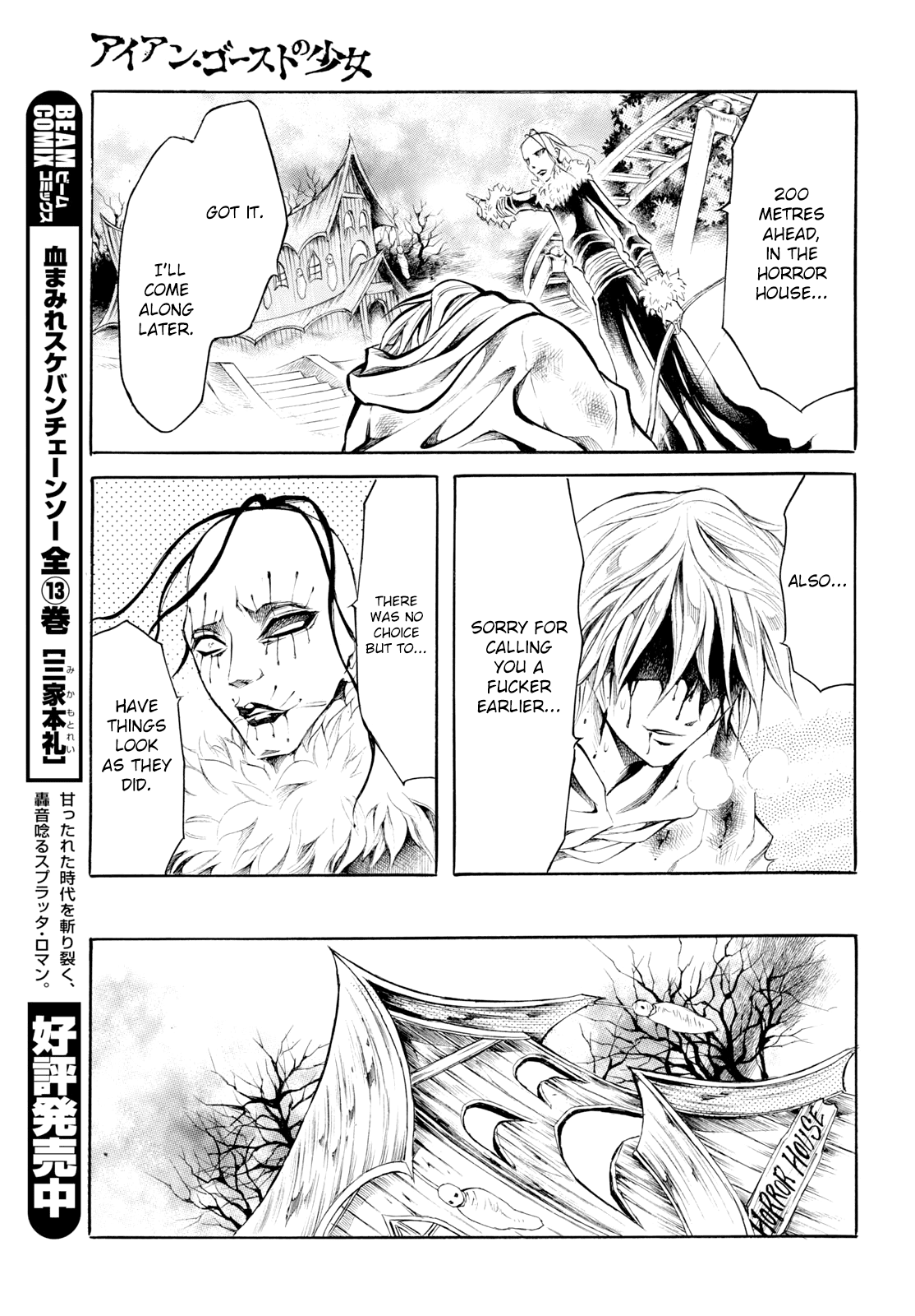 Iron Ghost No Shoujou Chapter 11 #20