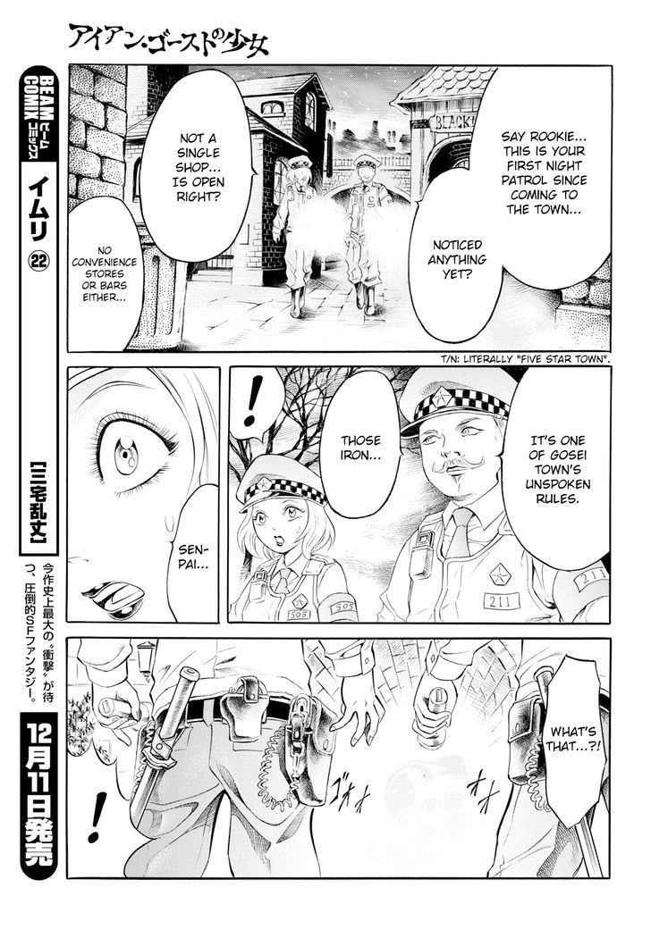 Iron Ghost No Shoujou Chapter 5 #12