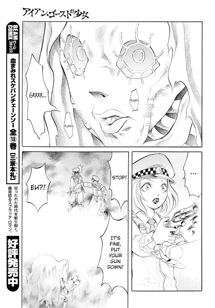 Iron Ghost No Shoujou Chapter 5 #14