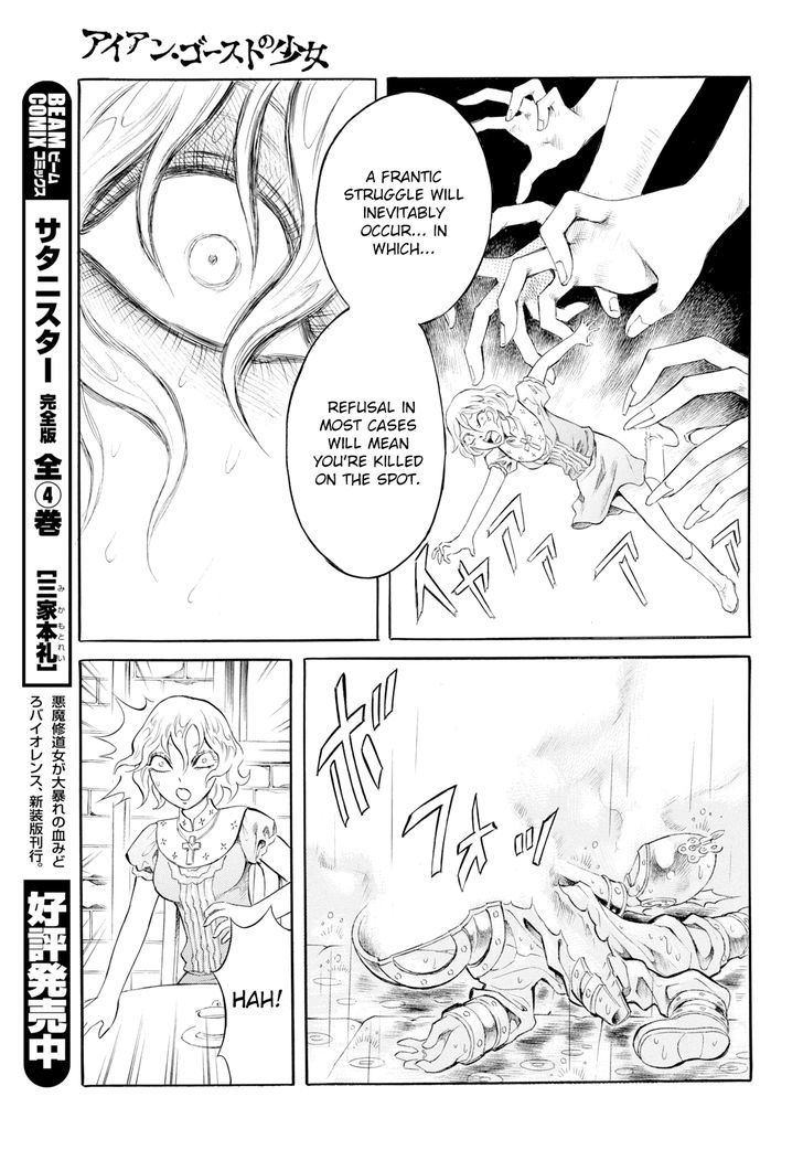 Iron Ghost No Shoujou Chapter 4 #19