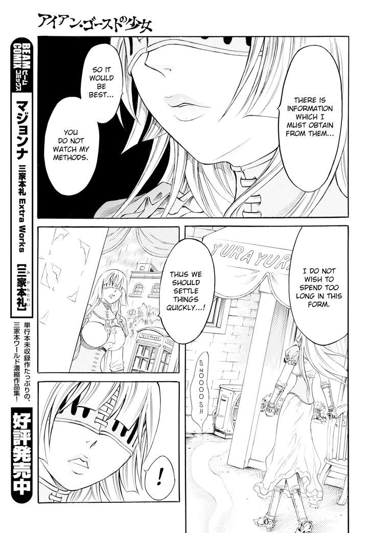 Iron Ghost No Shoujou Chapter 4 #21