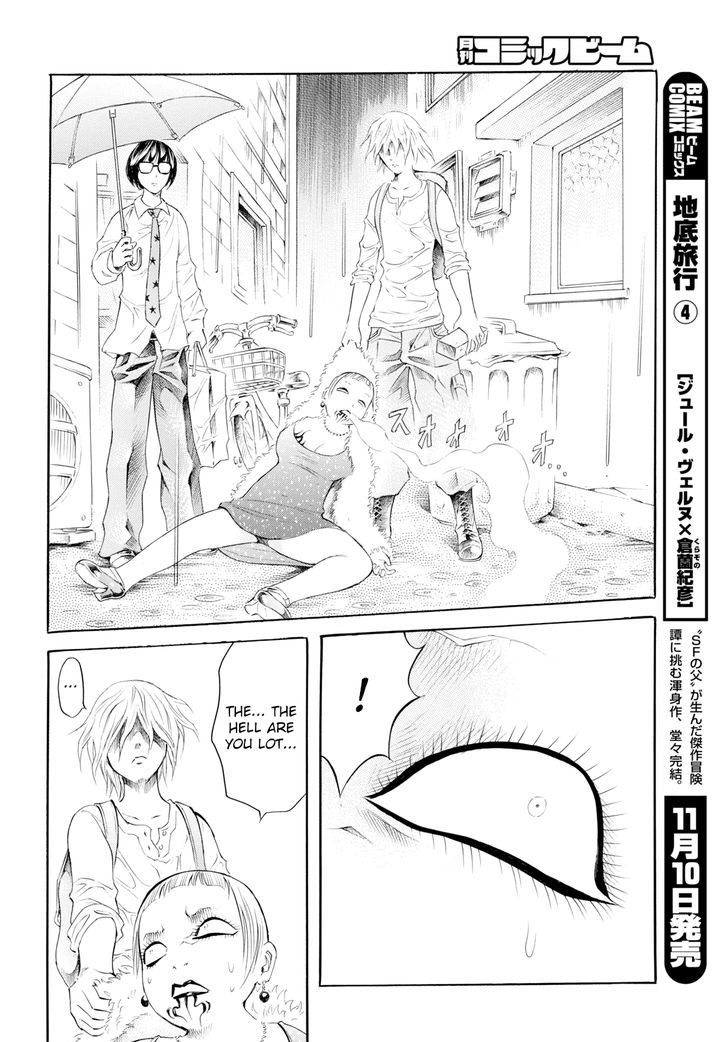 Iron Ghost No Shoujou Chapter 4 #22