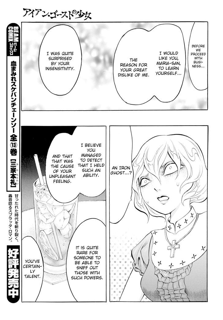 Iron Ghost No Shoujou Chapter 3 #9