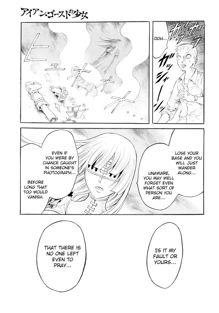 Iron Ghost No Shoujou Chapter 2 #24