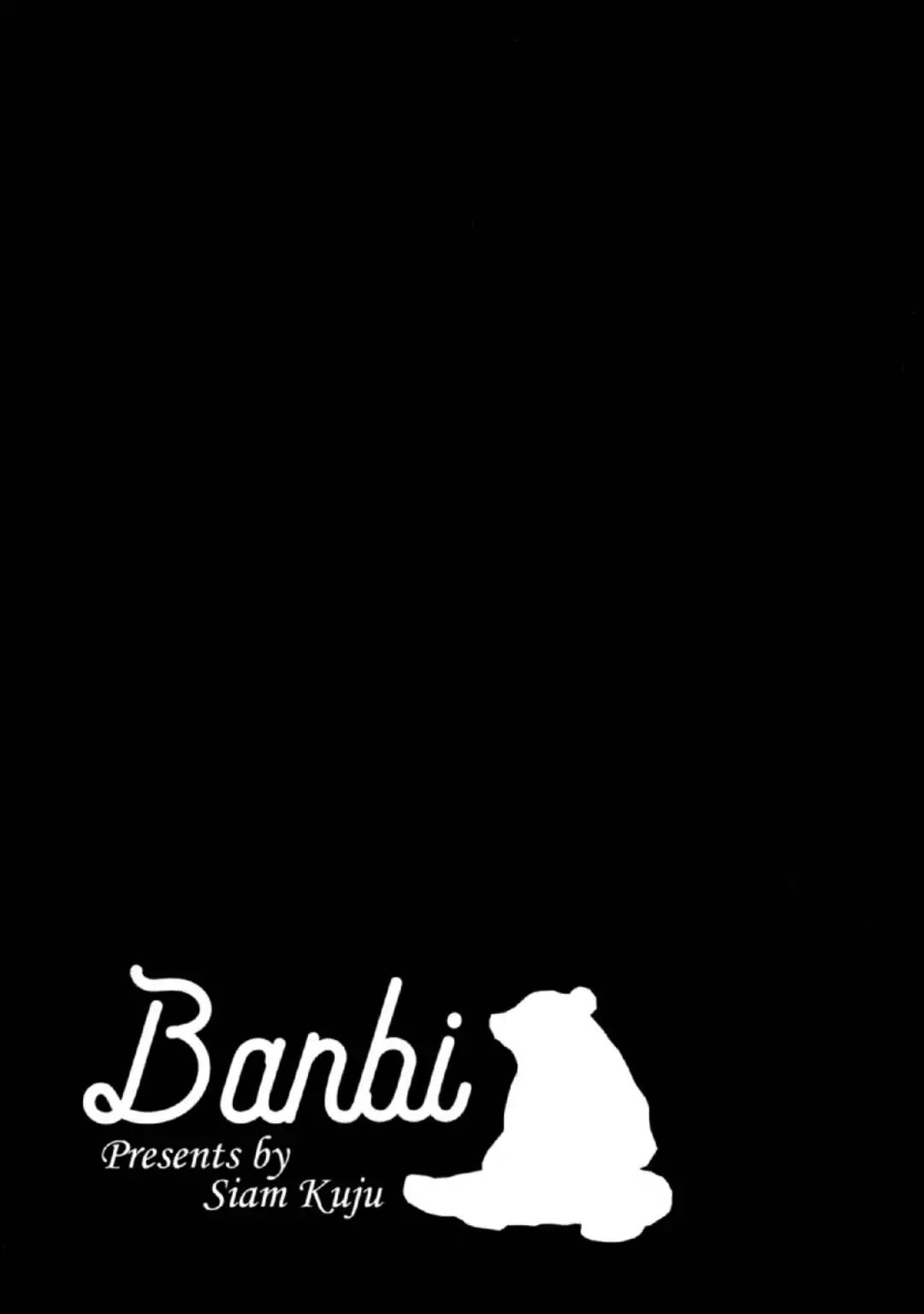 Banbi (Siam Kuju) Chapter 5 #3