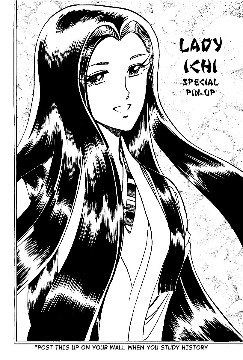 Haou No Tsuki - Akechi Mitsuhide Shougai Chapter 4 #12