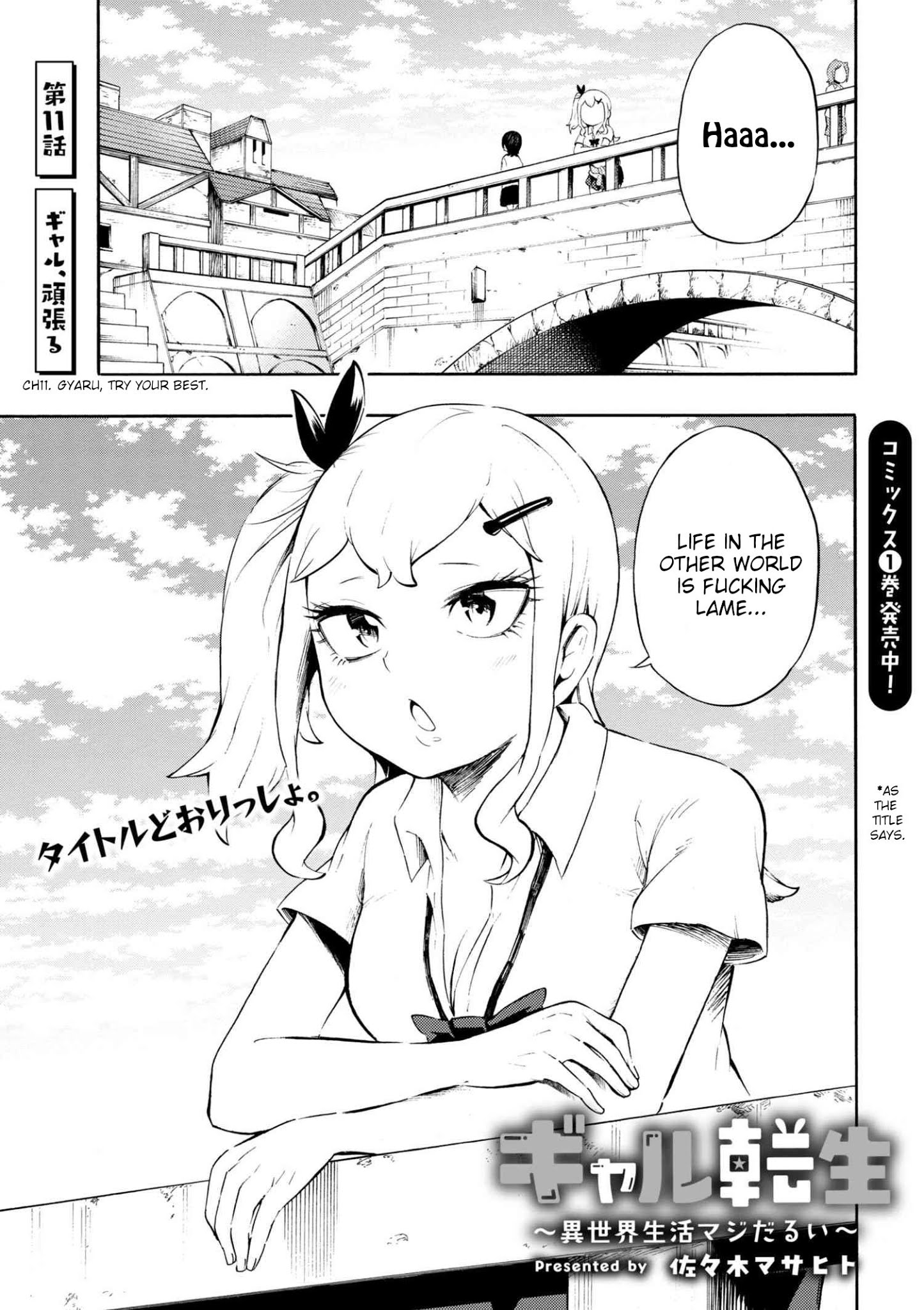 Gal Tensei - Isekai Seikatsu Maji Darui Chapter 11 #1