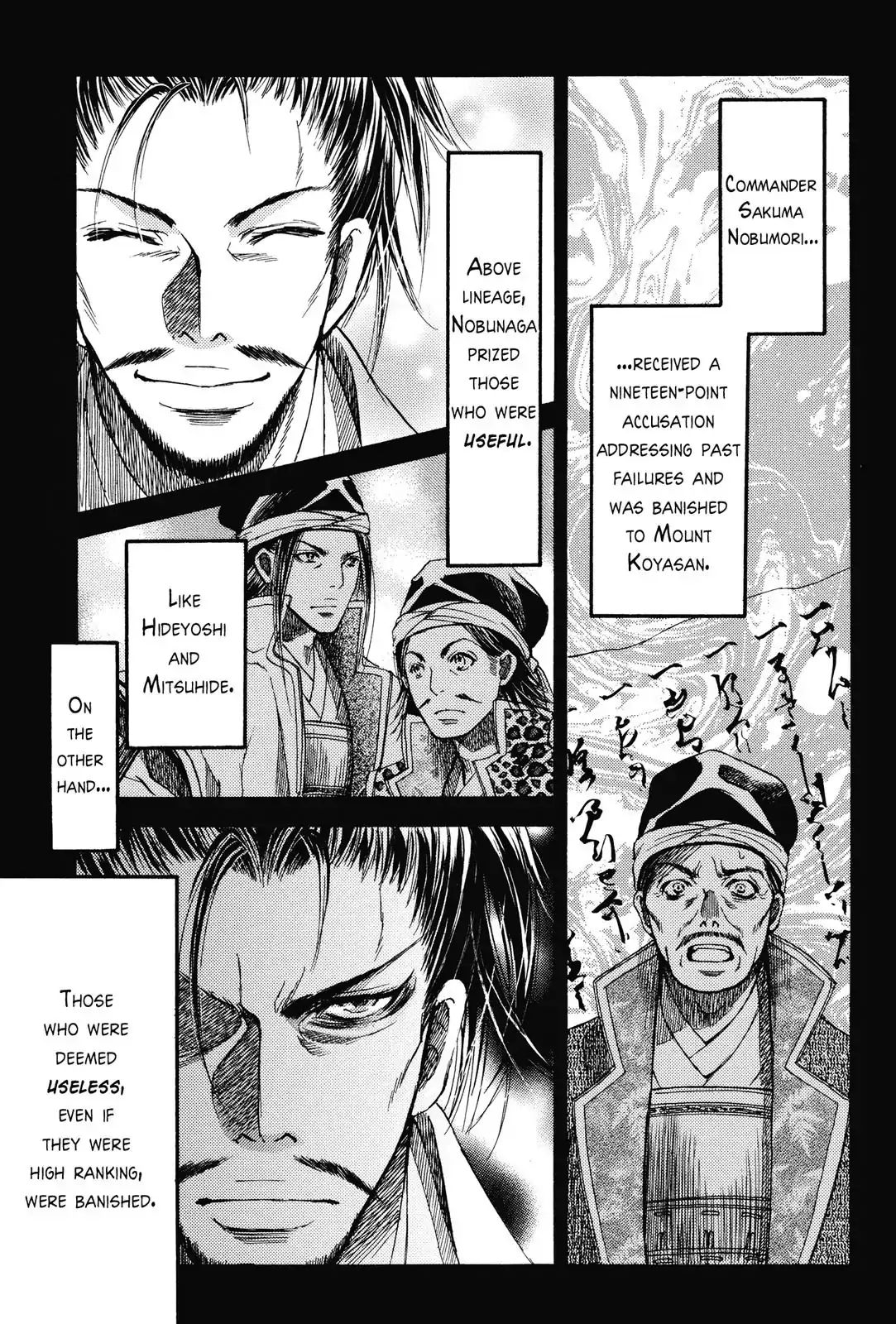 King's Moon - The Life Of Akechi Mitsuhide Chapter 5 #9