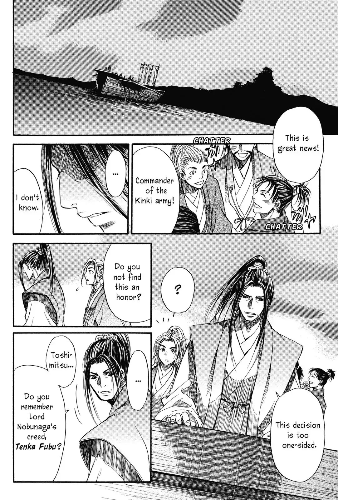 King's Moon - The Life Of Akechi Mitsuhide Chapter 5 #12