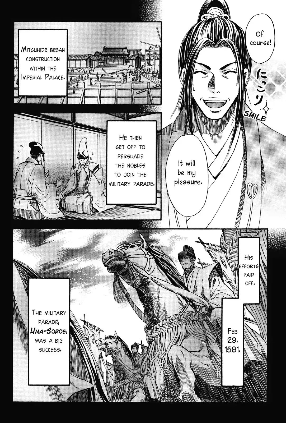 King's Moon - The Life Of Akechi Mitsuhide Chapter 5 #18