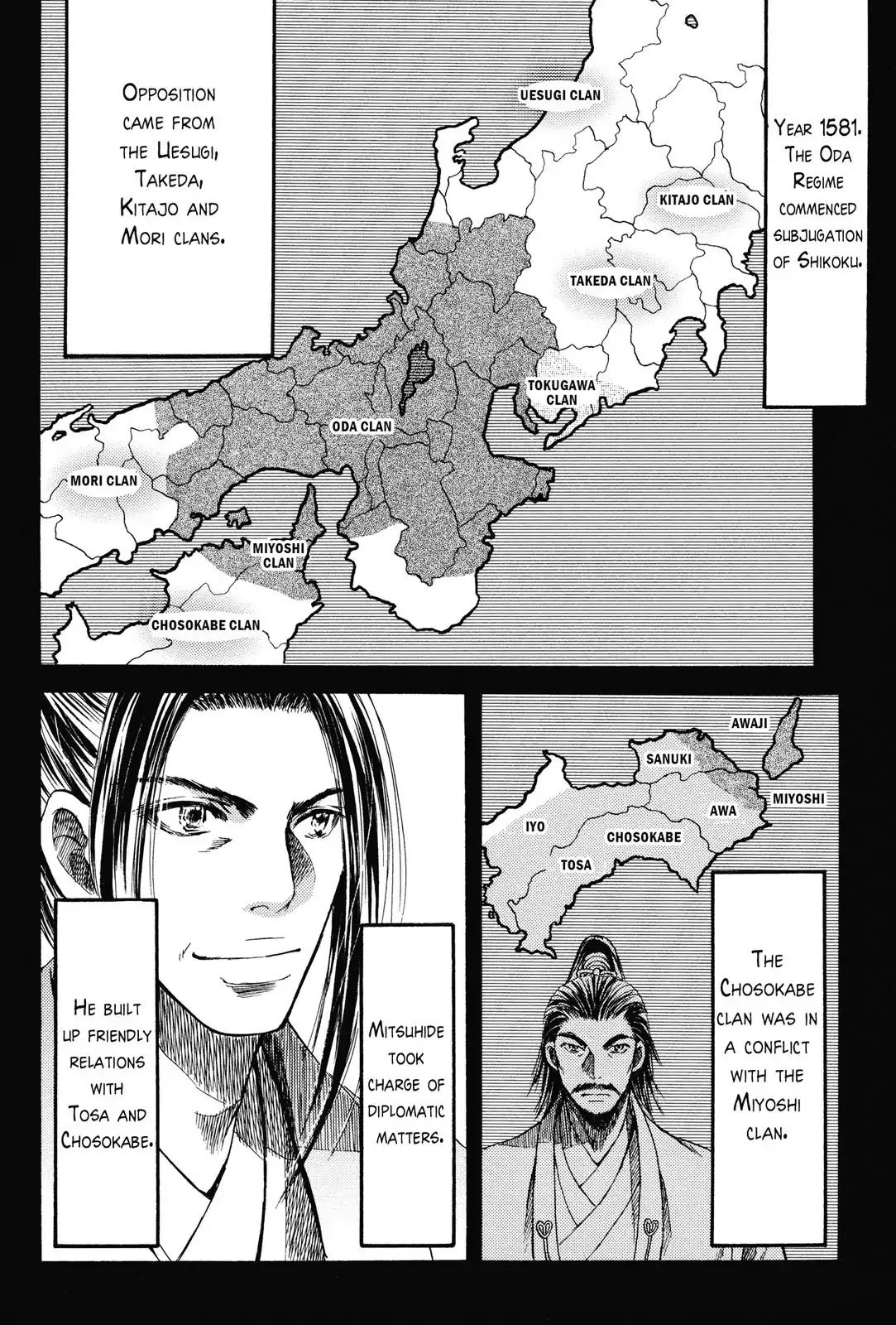 King's Moon - The Life Of Akechi Mitsuhide Chapter 5 #20