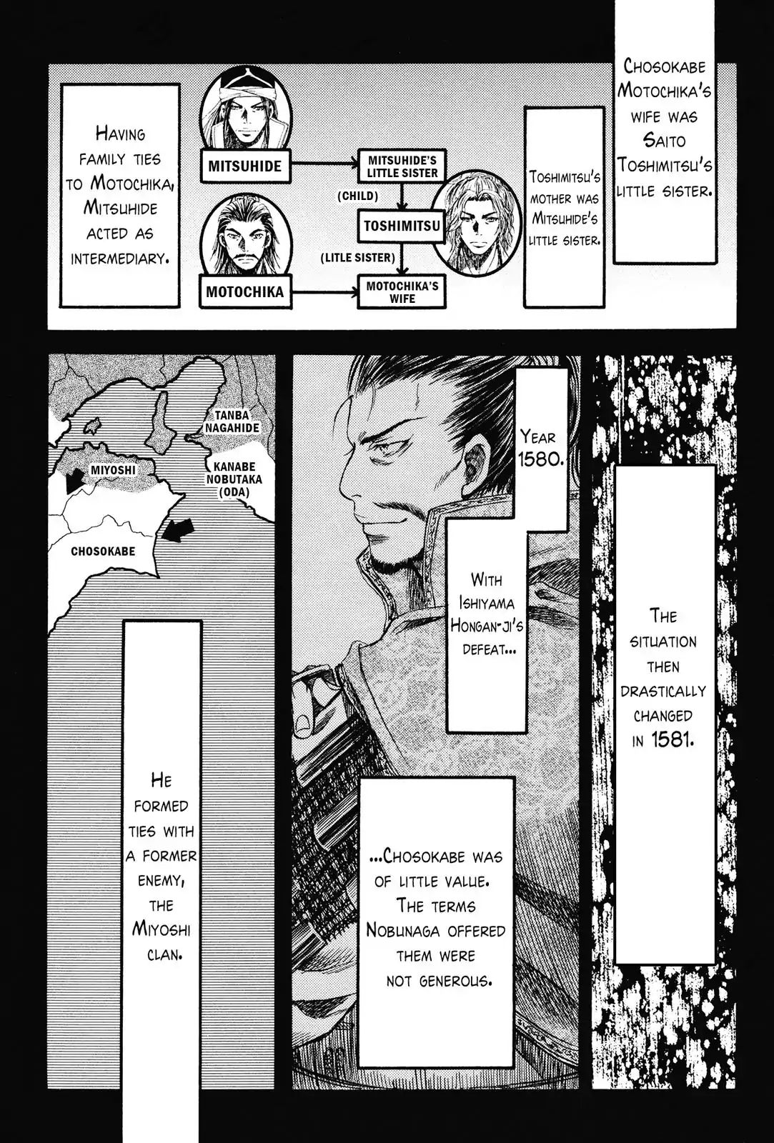 King's Moon - The Life Of Akechi Mitsuhide Chapter 5 #21