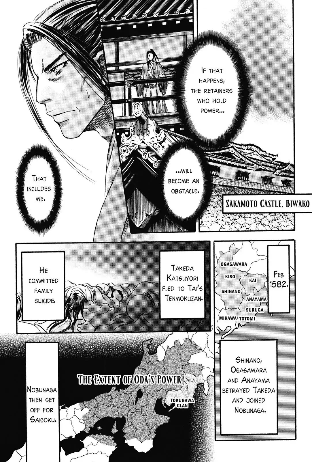 King's Moon - The Life Of Akechi Mitsuhide Chapter 5 #23